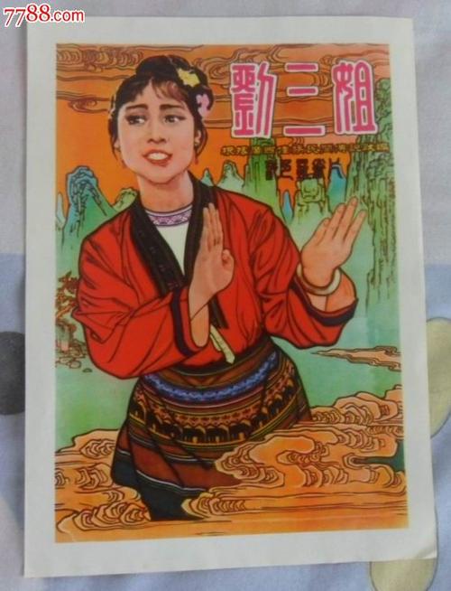 本三有学士学位证吗