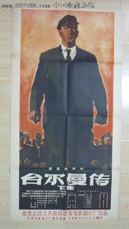 セントトーマス大学文凭购买